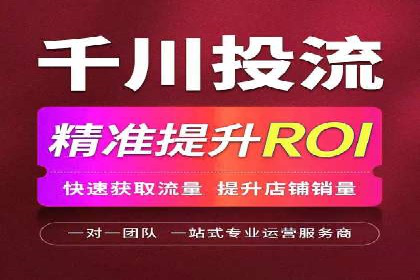 信息流广告优化实战：案例对比